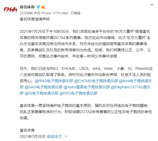 阿滴莱斯RJ畅谈暴雪嘉年华心得：暗黑破坏神5惊喜发表，暴雪英霸复活感动全场